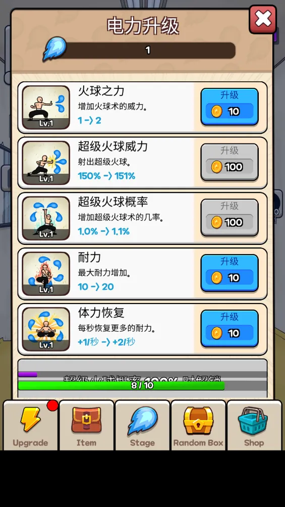 ����˵��׿���ֻ���