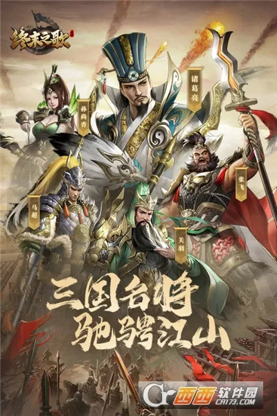 ��ĩ֮��(������������)v2.52 �ֻ����ͼ