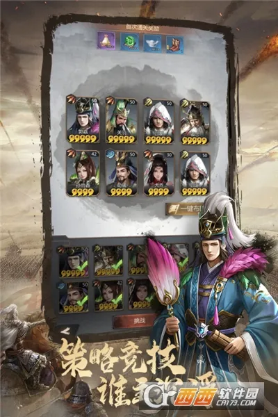 ��ĩ֮��(������������)v2.52 �ֻ����ͼ