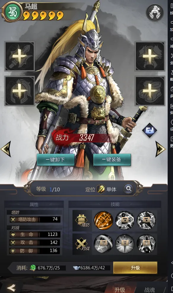 ��ĩ֮��(������������)