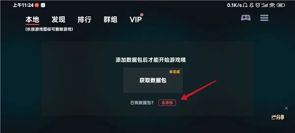 �������(�ֻ���Ϸģ����)