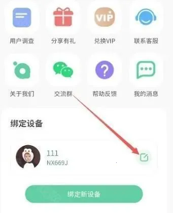 �����ػ����Ӷ�