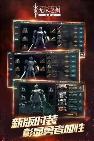 �޾�֮������2025���°汾v1.1.211 �ֻ����ͼ