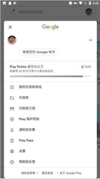 �ȸ���������(�ȸ����������)v4.8.7 �ֻ����ͼ