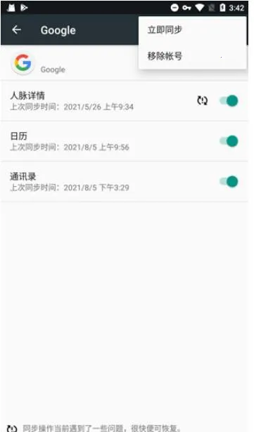 �ȸ���������(�ȸ����������)v4.8.7 �ֻ����ͼ