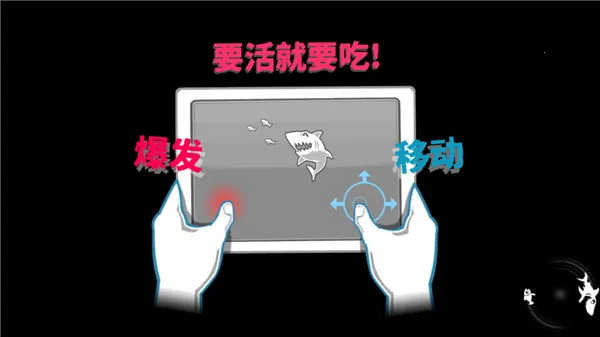hungrysharkworld(����ð����Ϸ)v7.8.1 �ֻ����ͼ