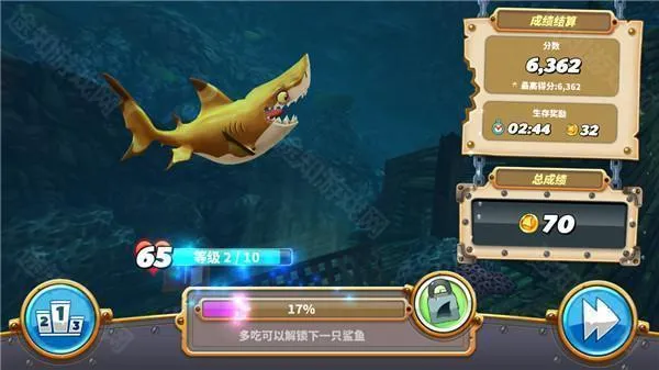 hungrysharkworld(����ð����Ϸ)