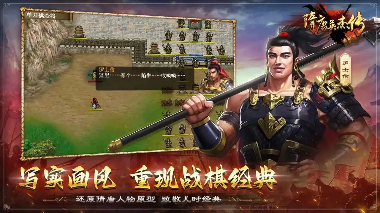 ����Ӣ�ܴ�ǧ��(���������Ϸ)v100.21.1 ��׿���ͼ