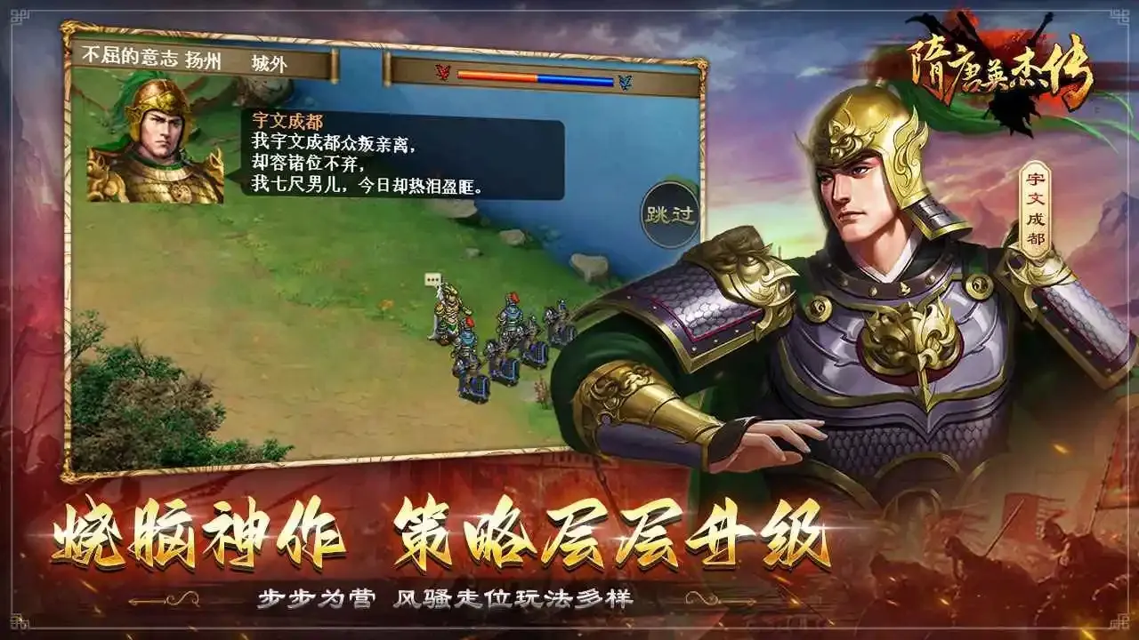 ����Ӣ�ܴ�ǧ��(���������Ϸ)v100.21.1 ��׿���ͼ