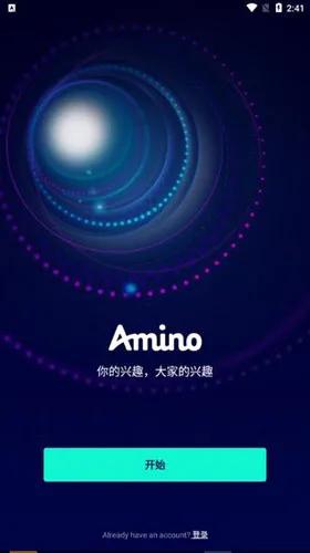 amino���������ֻ���v3.4.33367 �ٷ������ͼ