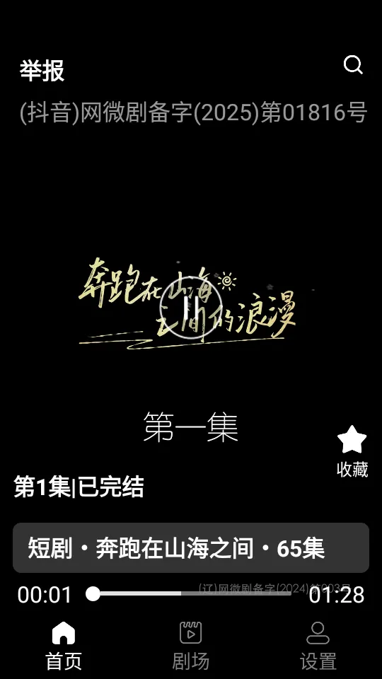 �����Ѷ̾�(�̾���ѹۿ�)v1.0.1 ��Ѱ��ͼ