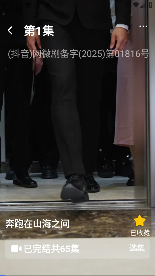 �����Ѷ̾�(�̾���ѹۿ�)v1.0.1 ��Ѱ��ͼ