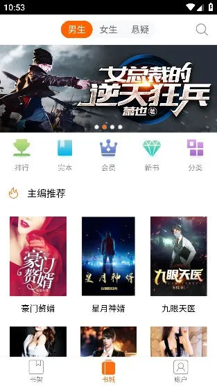 ���������2025�ٷ����°汾v3.0.0.006 ��׿���ͼ