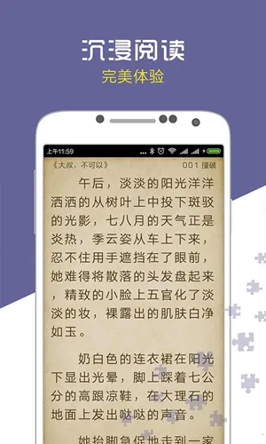 ���������2025�ٷ����°汾v3.0.0.006 ��׿���ͼ