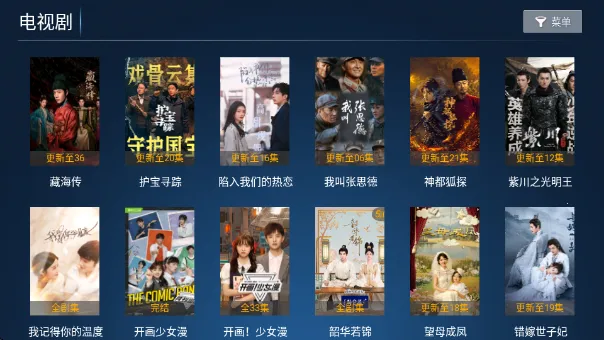 ����ӰԺ2025���ذ�װv3.0 ��Ѱ��ͼ