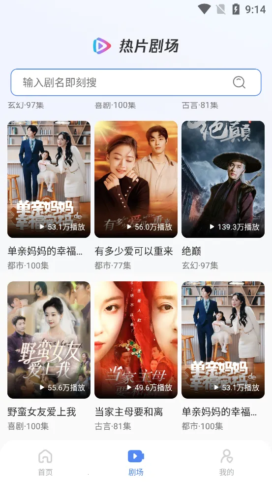 ������Ѷ̾�(�̾���ѹۿ�)v1.1.4 ��׿���ͼ