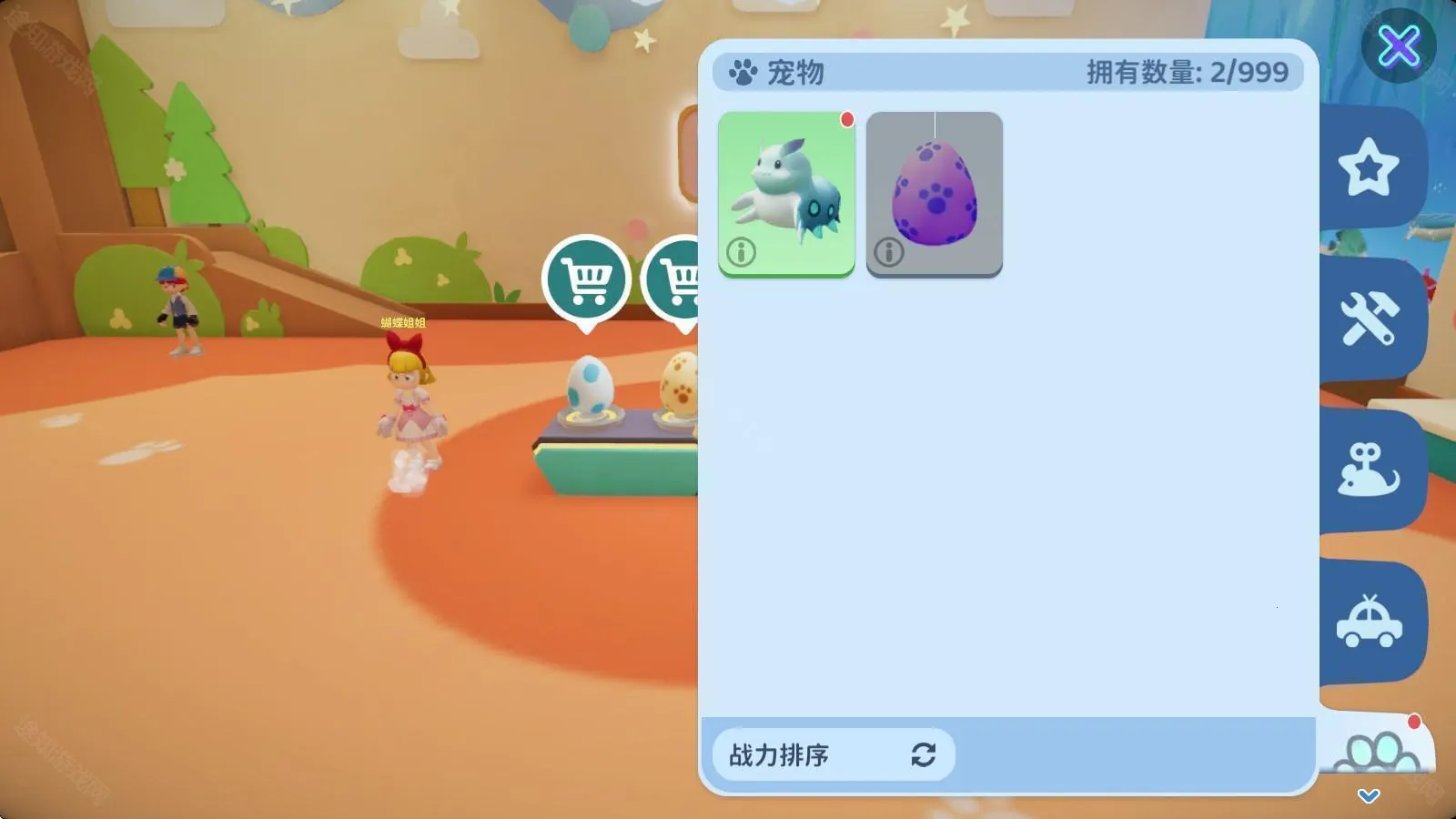 ��ҫС���ɶ������ֻ���