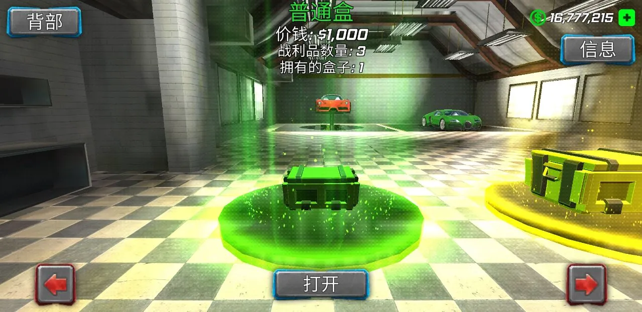 ����ս��������(������ս������)v1.3.4 �ٷ������ͼ