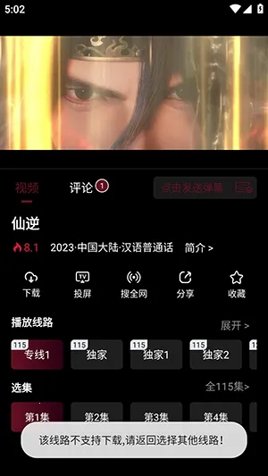 ľ��Ӱ��(Ӱ�����׷��)v4.1.0 �ֻ����ͼ