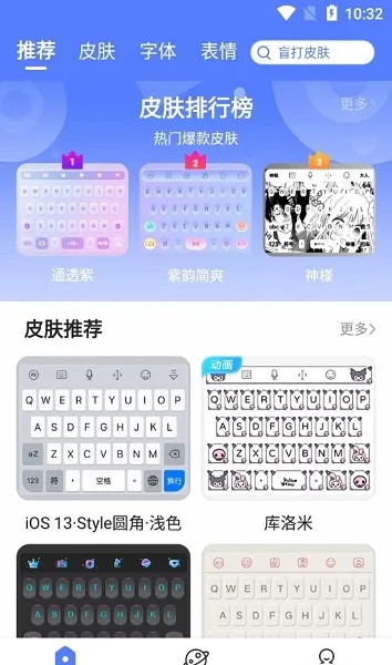 biubiu����(Ȥζ���뷨����)v15.0.8 ��Ѱ��ͼ