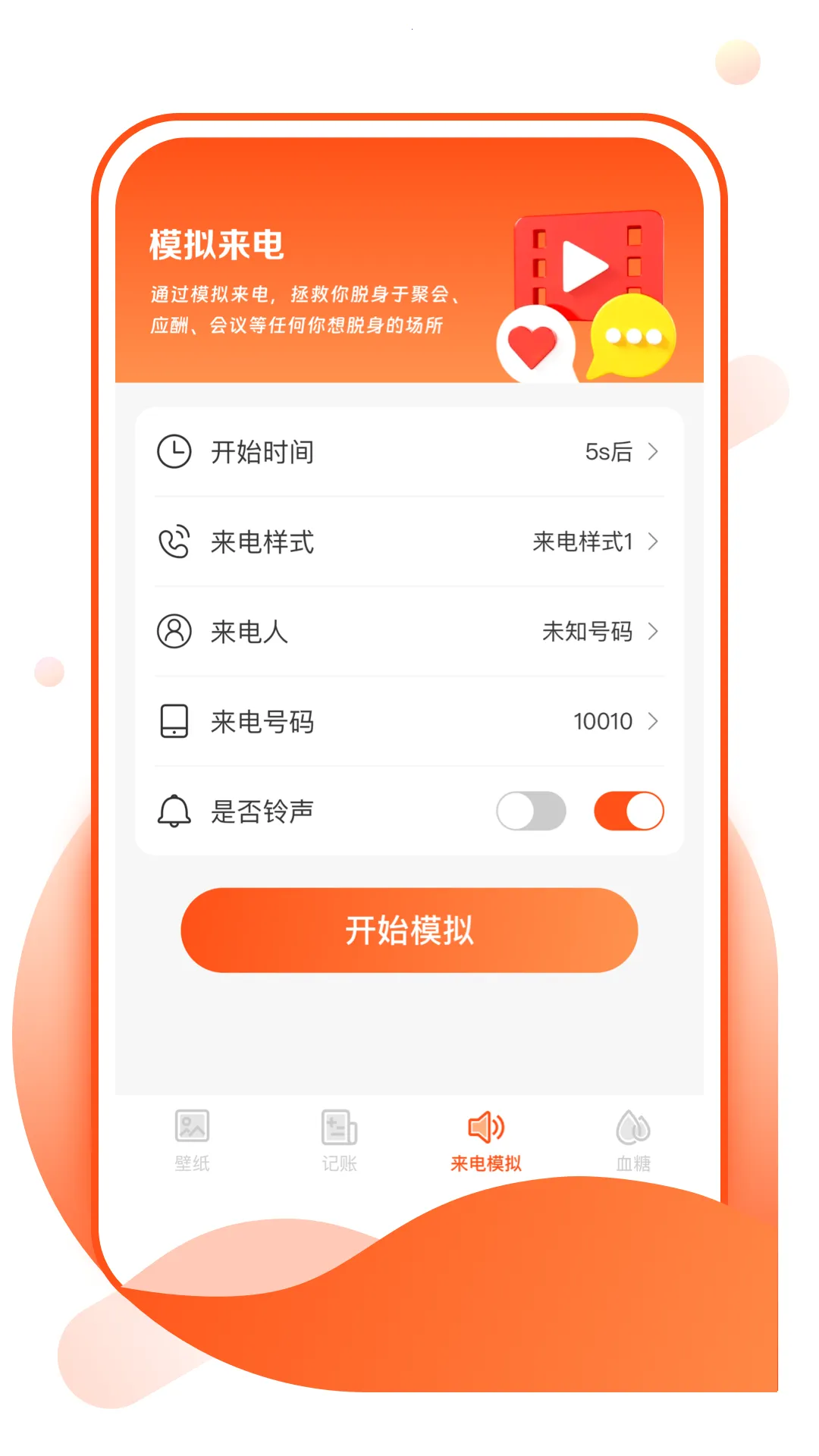 �����ֽ2025���°汾v1.0.1 ��׿���ͼ