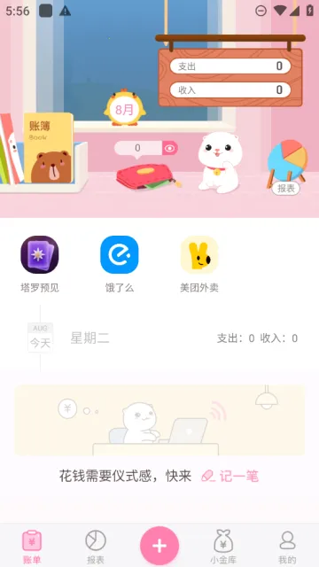 ���ȼ���(�������ƹ���)
