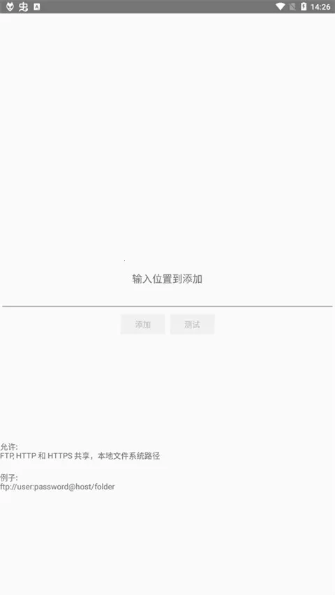 foobar2000���ֲ�����2025�ٷ�����v2.25 �ֻ����ͼ