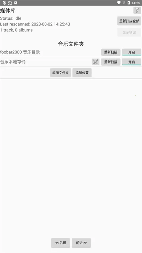 foobar2000���ֲ�����2025�ٷ�����v2.25 �ֻ����ͼ