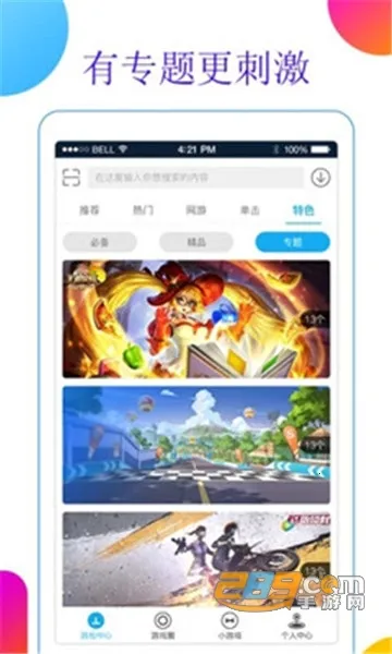 ����2025���°汾v7.5.1 ��׿���ͼ