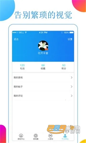 ����2025���°汾v7.5.1 ��׿���ͼ