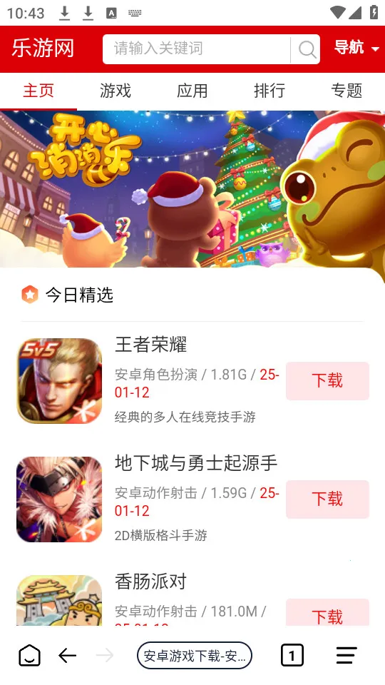 Solo�����2025�ٷ����°汾v1.2.8 ��Ѱ��ͼ