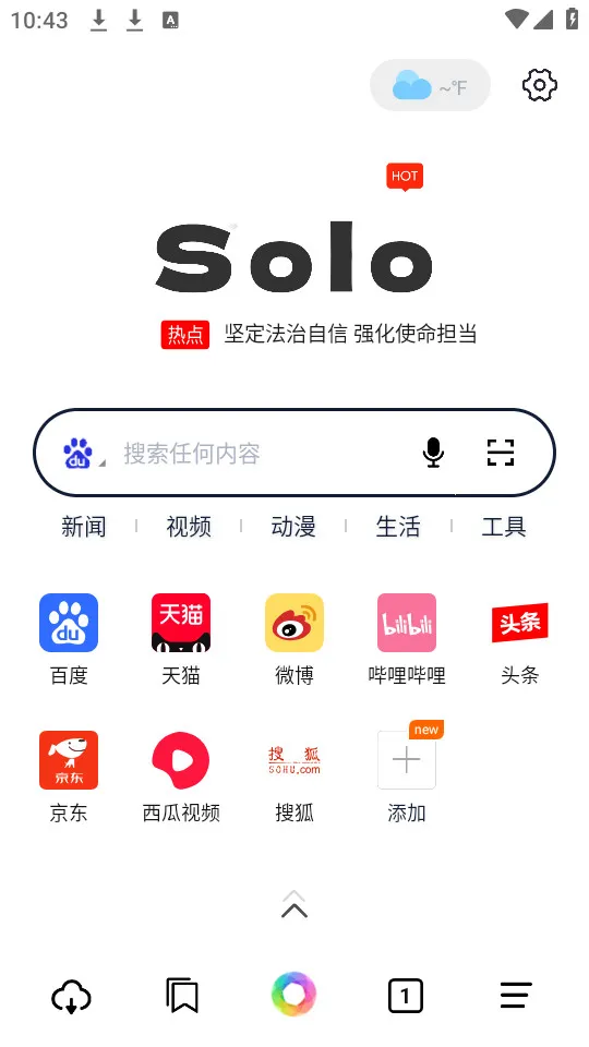 Solo�����2025�ٷ����°汾v1.2.8 ��Ѱ��ͼ