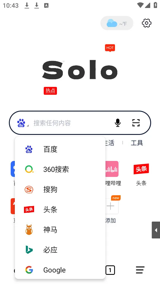 Solo�����2025�ٷ����°汾v1.2.8 ��Ѱ��ͼ