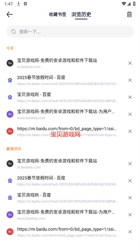Solo�����2025�ٷ����°汾v1.2.8 ��Ѱ��ͼ