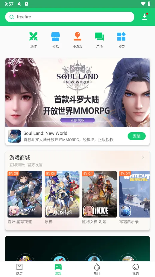 APKPure��Ϸ����(��Ϸ��Դ����ƽ̨)v3.20.20 �ٷ������ͼ