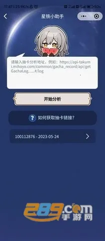 ����С����2025���ذ�װv5.5.4 �ֻ����ͼ