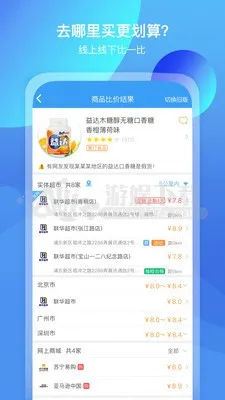 �Ҳ�鰲׿���ֻ���v10.1.2 ��Ѱ��ͼ