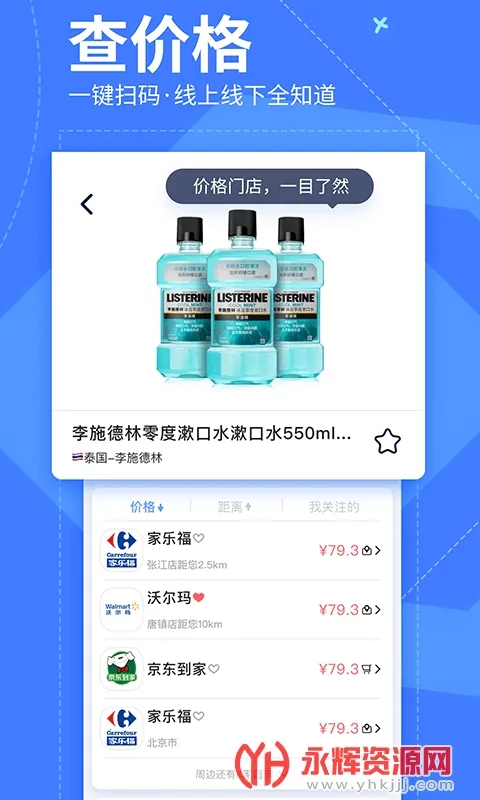 �Ҳ�鰲׿���ֻ���v10.1.2 ��Ѱ��ͼ