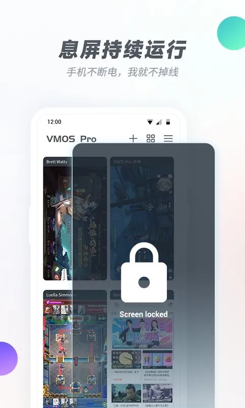 vmospro�����(�ֻ����������)v3.1.4 �ֻ����ͼ
