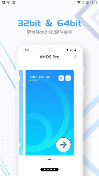 vmospro�����(�ֻ����������)v3.1.4 �ֻ����ͼ