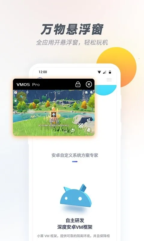 vmospro�����(�ֻ����������)v3.1.4 �ֻ����ͼ