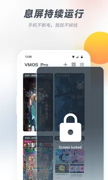 vmospro�����(�ֻ����������)v3.1.4 �ֻ����ͼ