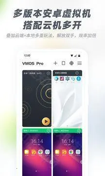 vmospro�����(�ֻ����������)