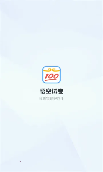 ����Ծ�(�Ծ���������)v1.0.0 �ٷ������ͼ