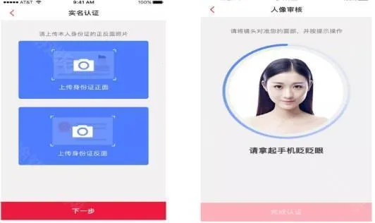 ����ͨapp�ٷ���