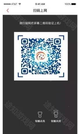 ����ͨapp�ٷ���