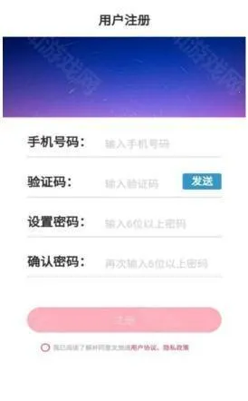 ����ͨapp�ٷ���