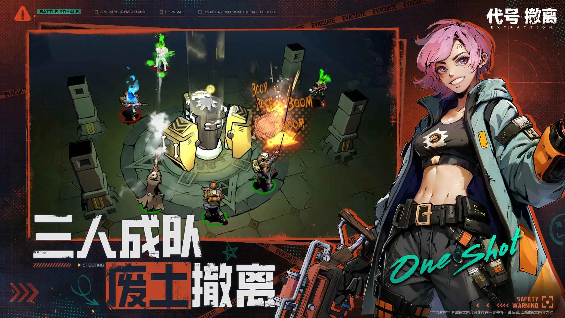 ���ų���(���������Ϸ)v1.1.19.1092 ��׿���ͼ