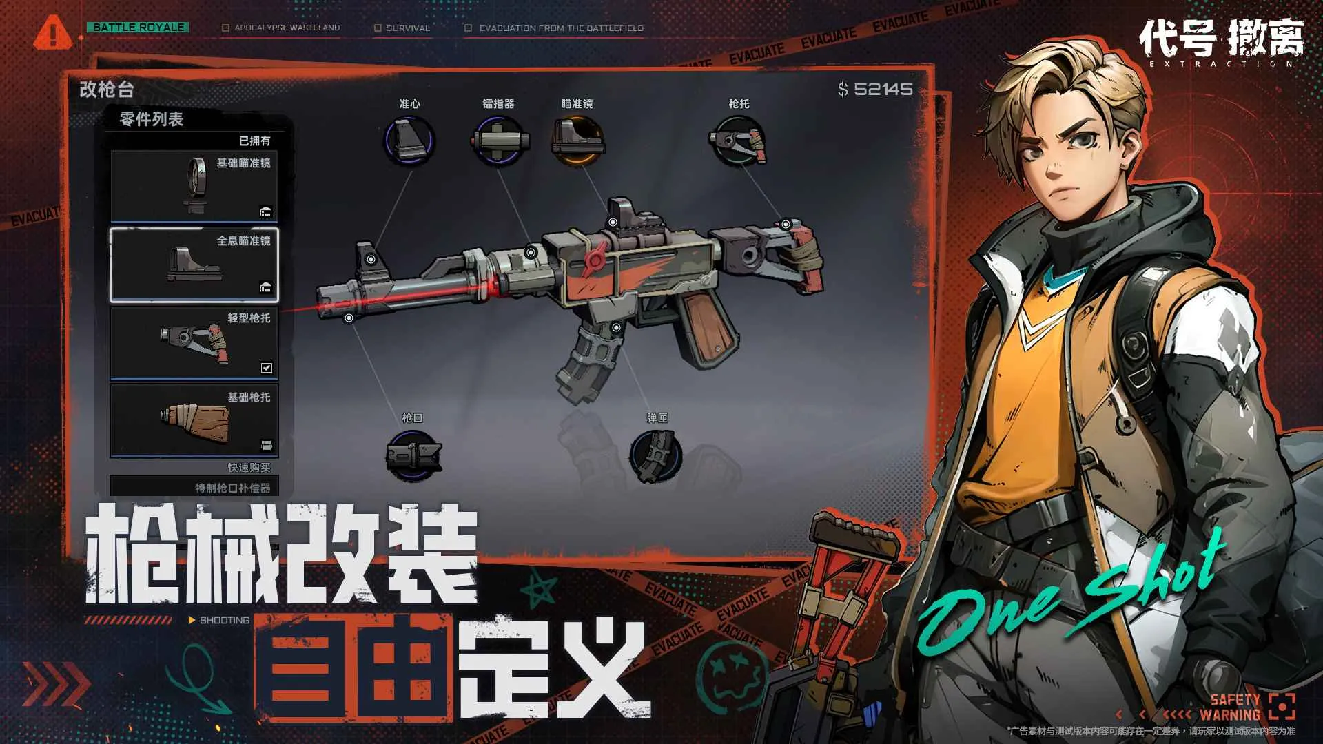 ���ų���(���������Ϸ)v1.1.19.1092 ��׿���ͼ