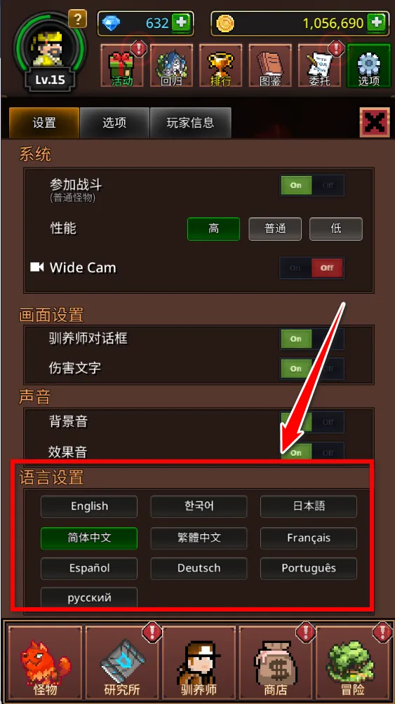 �����ϲ��޴�ʦ2025���°汾